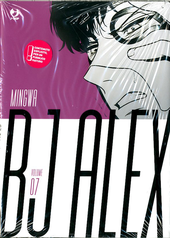 Manga – J-Pop – BJ Alex #7