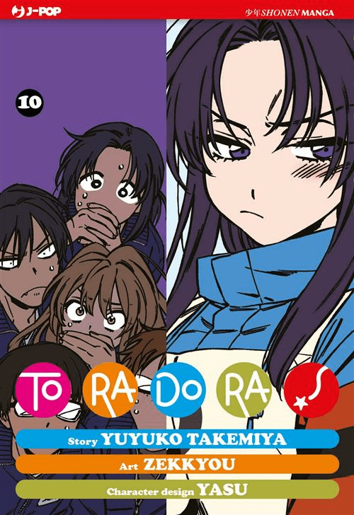 Manga – J-Pop – Toradora #10