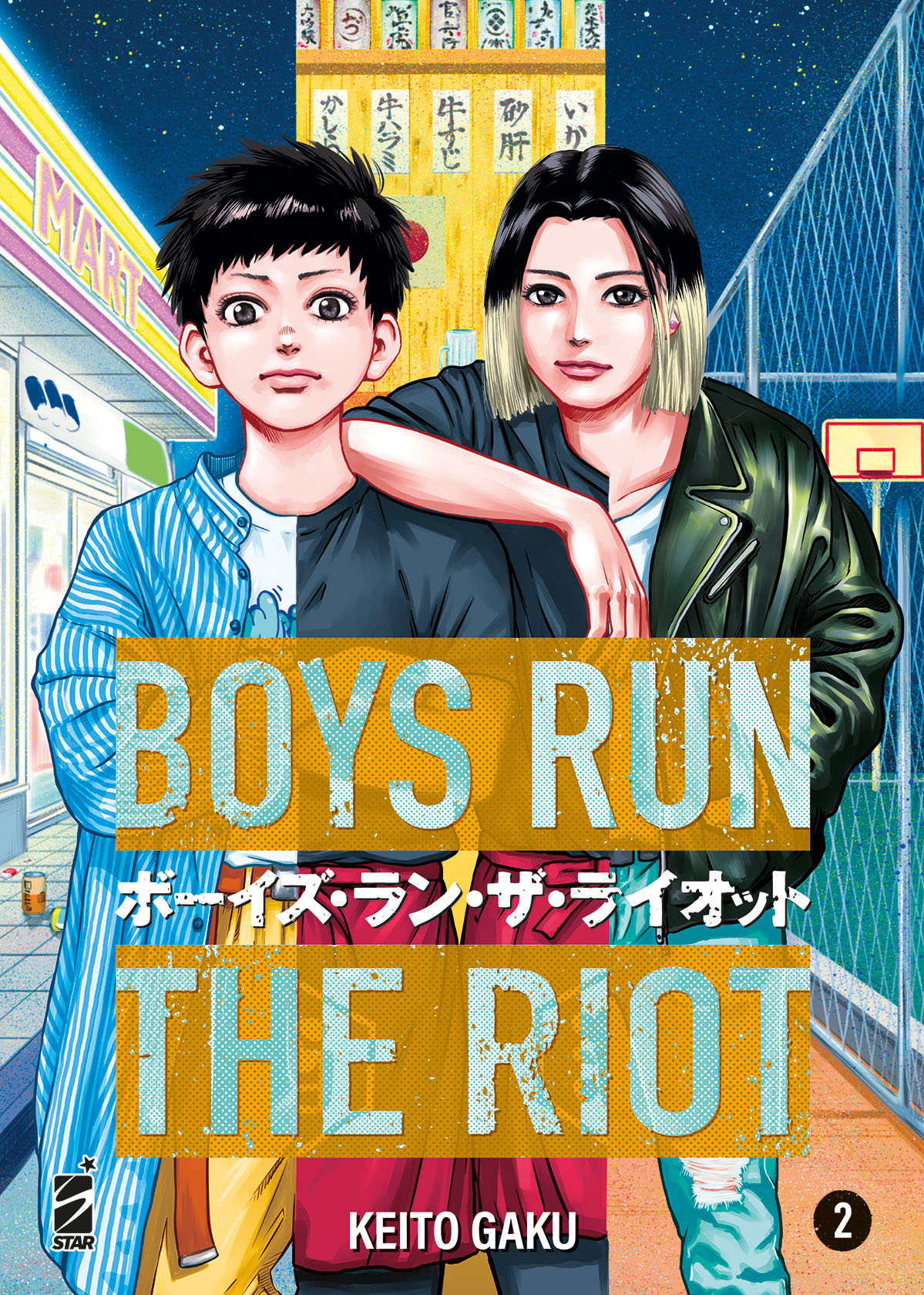 Manga – Star Comics – Boys Run The Riot #2