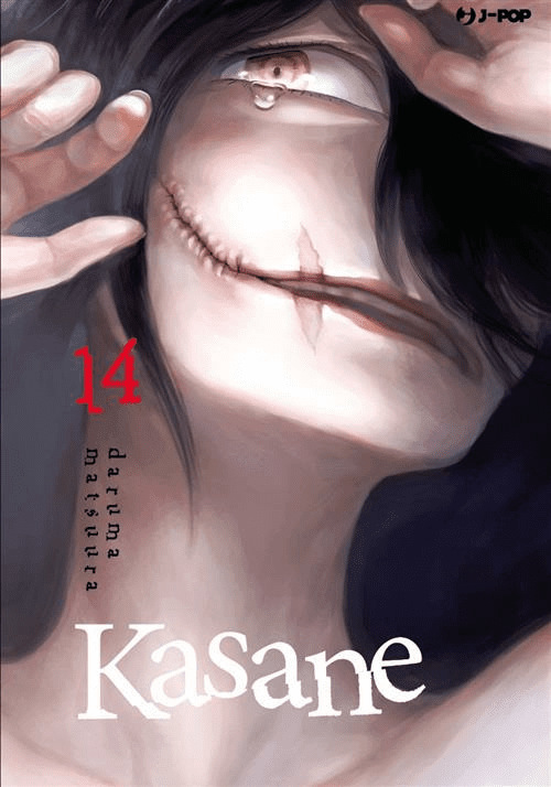 Manga – J-Pop – Kasane #14