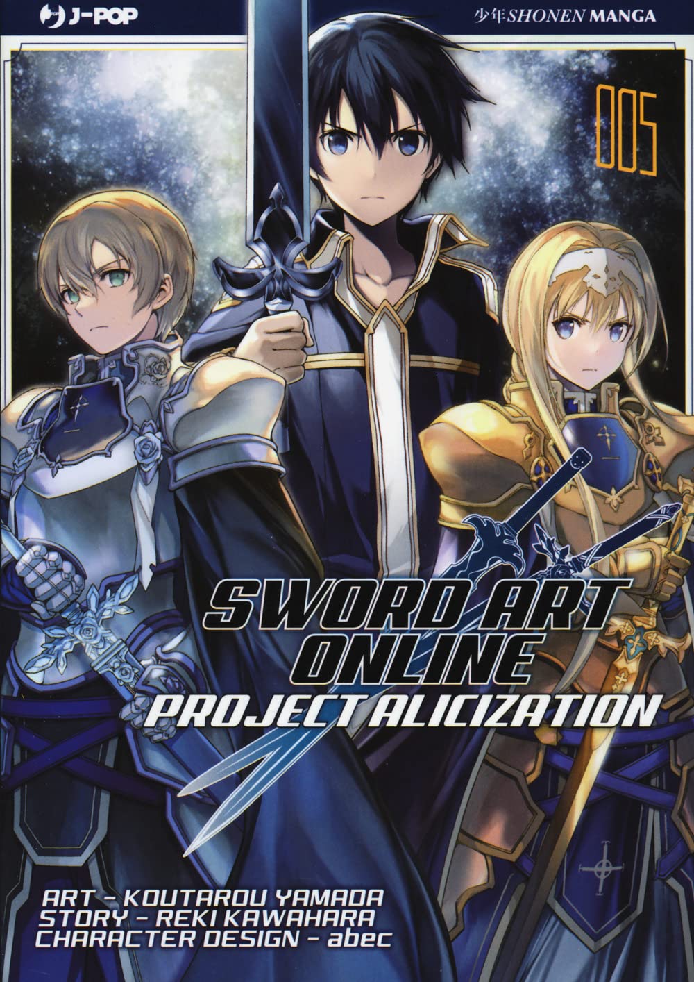 Manga – J-Pop – Sword Art Online Alicization #5