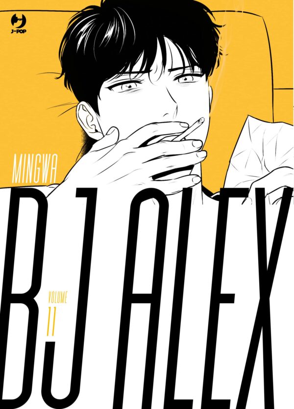 Manga – J-Pop – BJ Alex #11
