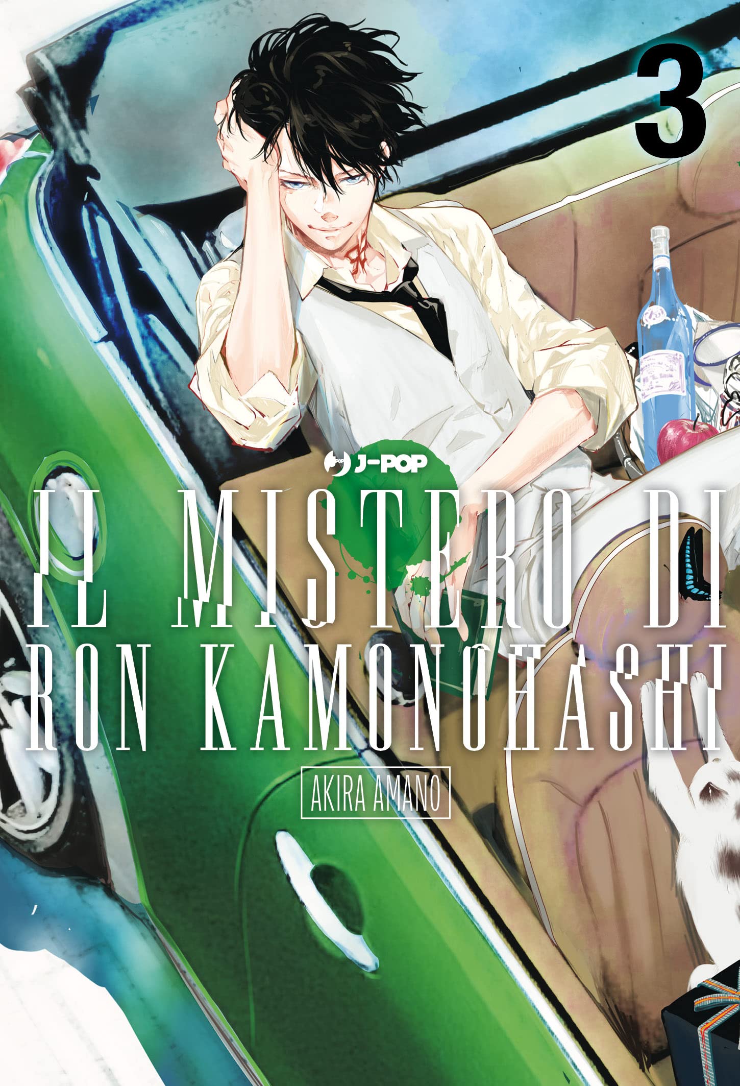 Manga – J-Pop – Il Mistero di Ron Kamonohashi #3