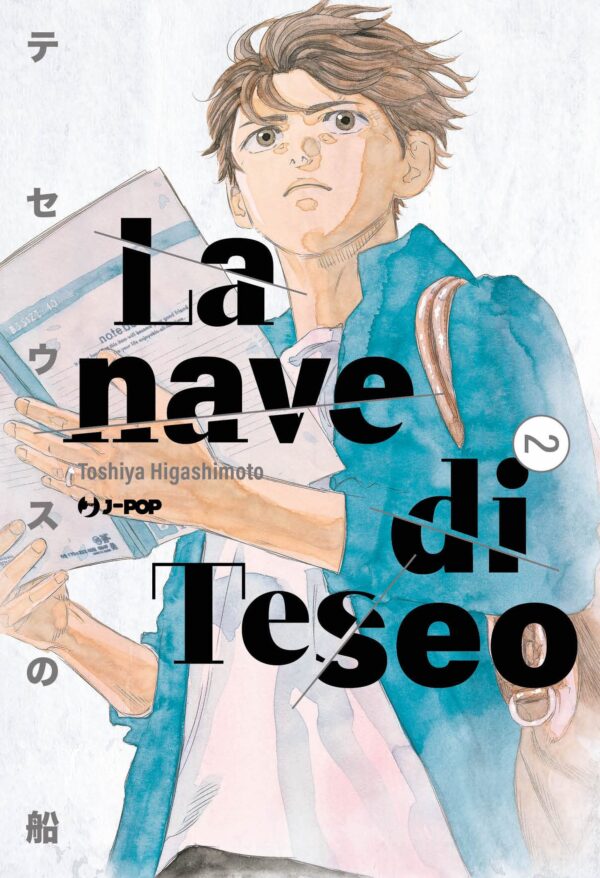 Manga – J-Pop – La Nave di Teseo #2