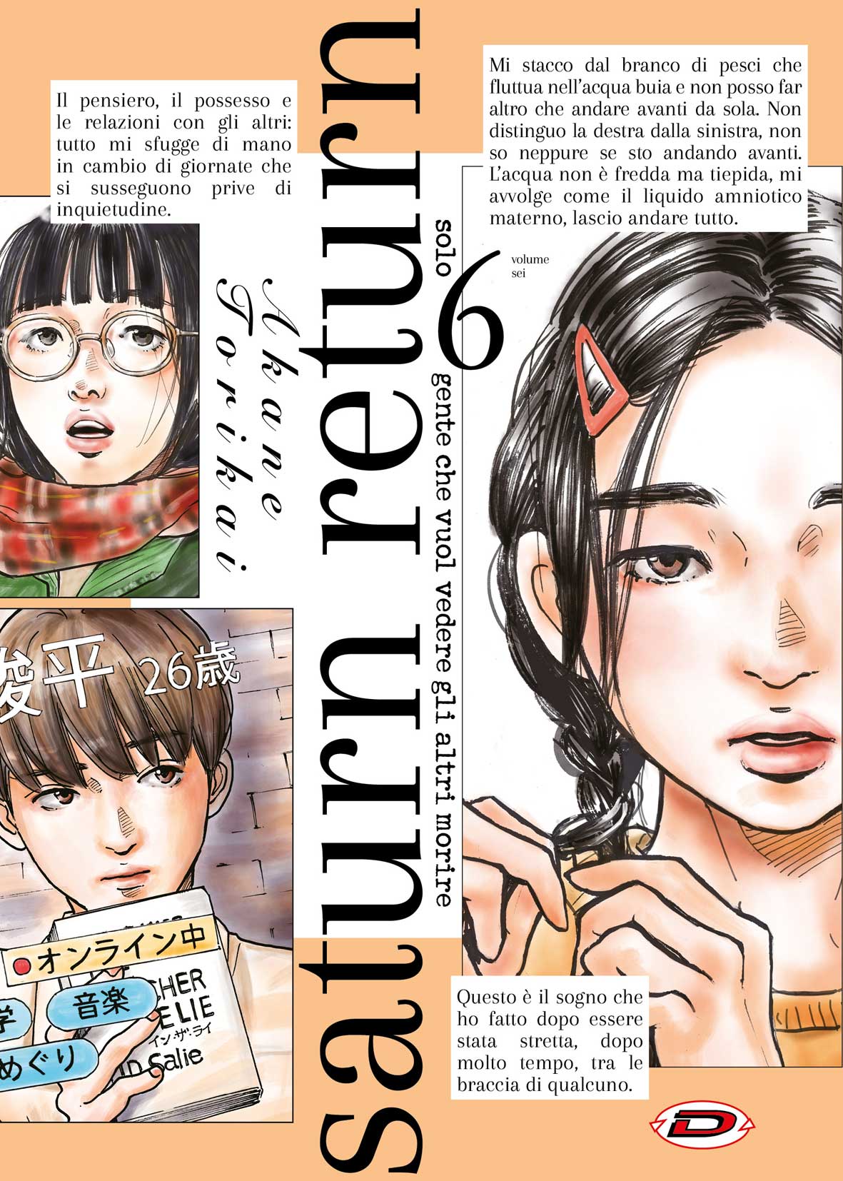 Manga – Dynit – Saturn Return #6