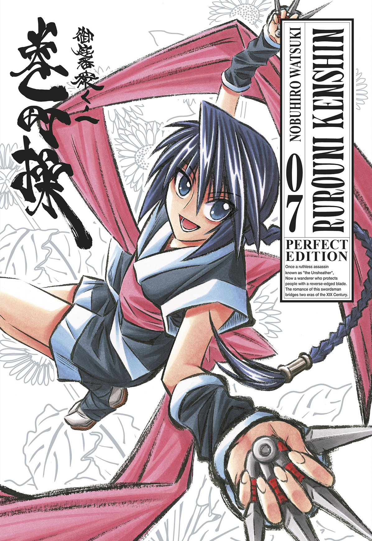 Manga – Star Comics – Rurouni Kenshin Perfect Edition #7