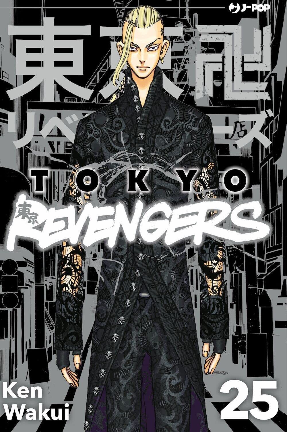 Manga – J-Pop – Tokyo Revengers #25