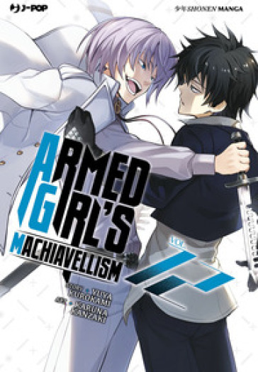 Manga – J-Pop – Armed Girl’s Machiavelism #12