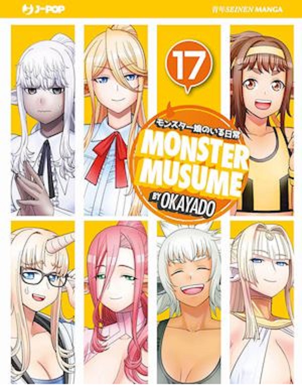 Manga – J-Pop – Monster Musume #17