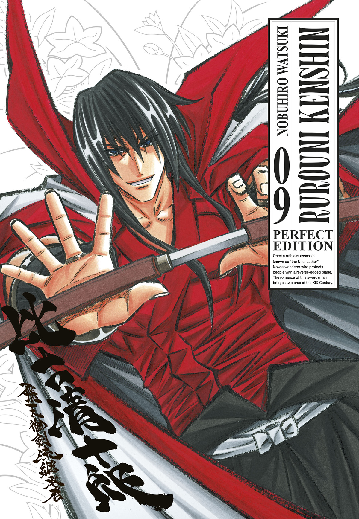 Manga – Star Comics – Rurouni Kenshin Perfect Edition #9