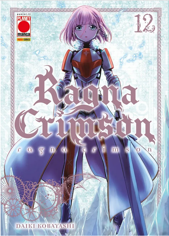 Manga – Planet Manga – Ragna Crimson #12