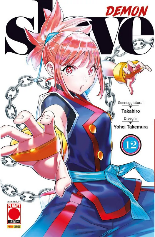 Manga – Planet Manga – Demon Slave #12