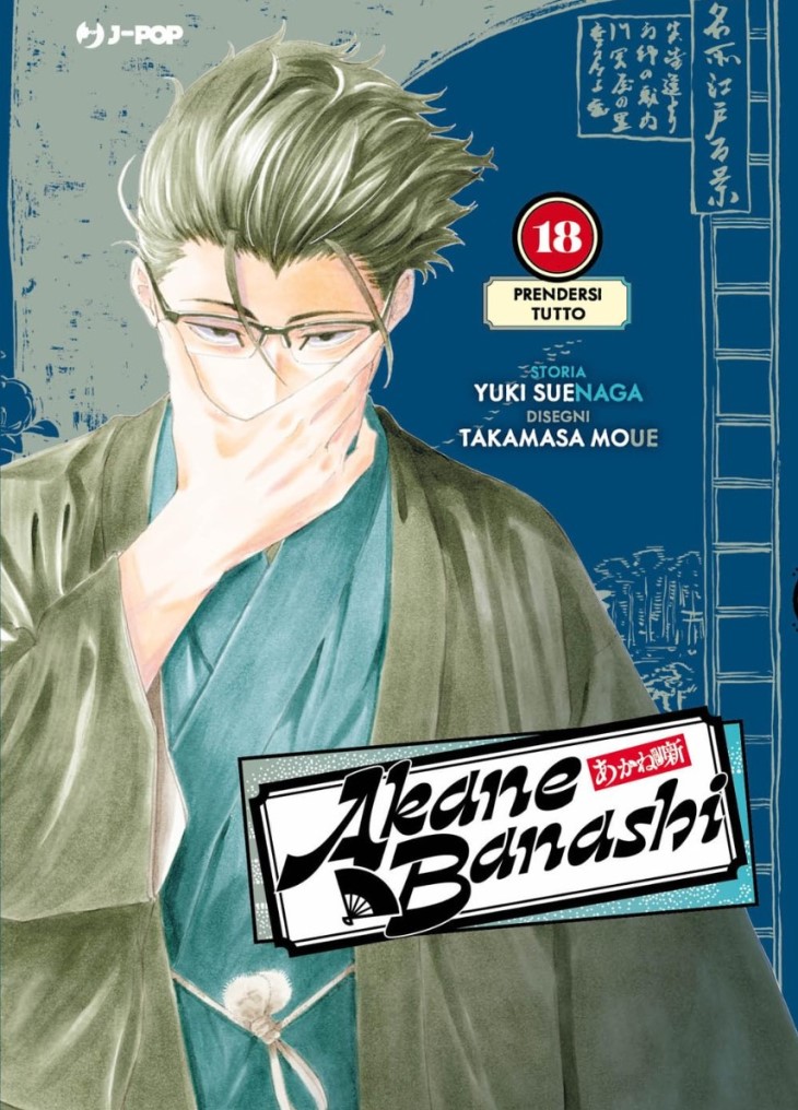 Immagine prodotto Fumetteria CartaViva
